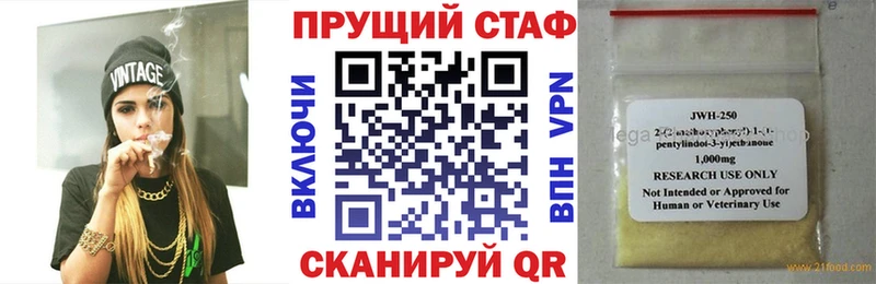 Купить закладку Мценск МАРИХУАНА  А ПВП  Псилоцибиновые грибы  АМФ  COCAIN  ГАШИШ 