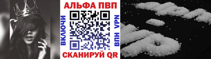 продажа наркотиков  Мценск  A-PVP VHQ 