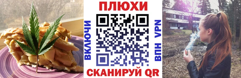 хочу наркоту  OMG ONION  Cannafood марихуана  Мценск 