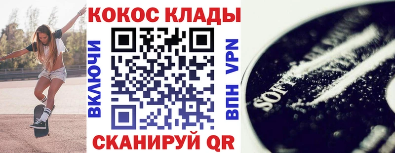 Cocaine VHQ  Мценск 