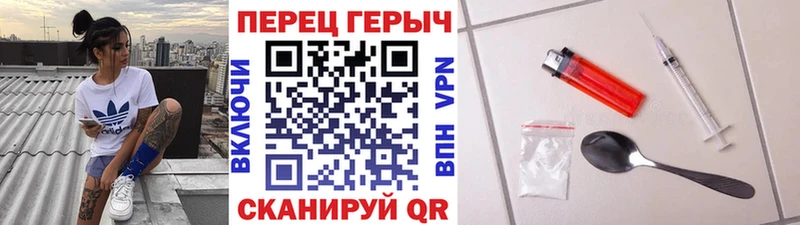 ГЕРОИН хмурый  Мценск 