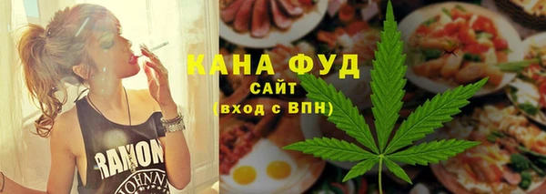 ALPHA-PVP Богородицк