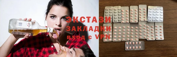 трава Богородск