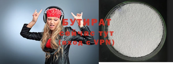 ALPHA-PVP Богородицк