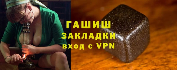 ECSTASY Сафоново
