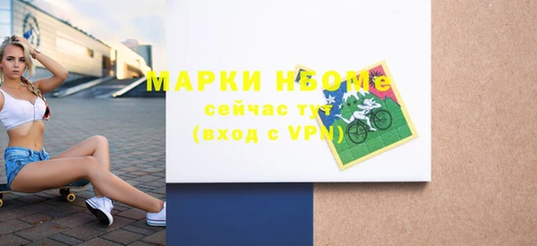 ALPHA-PVP Богородицк
