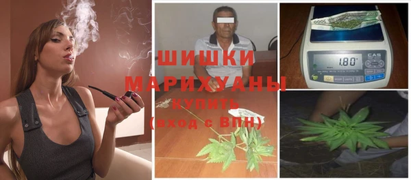 трава Богородск