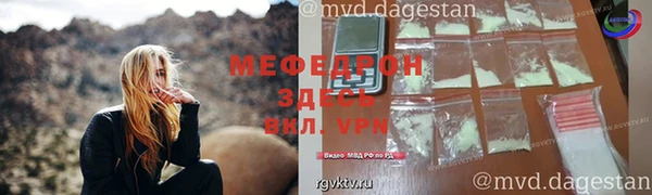 ALPHA-PVP Богородицк