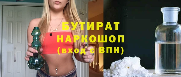 ALPHA-PVP Богородицк