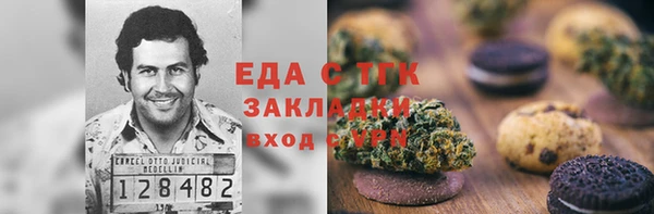 ALPHA-PVP Богородицк