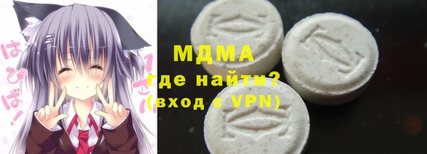ALPHA-PVP Богородицк
