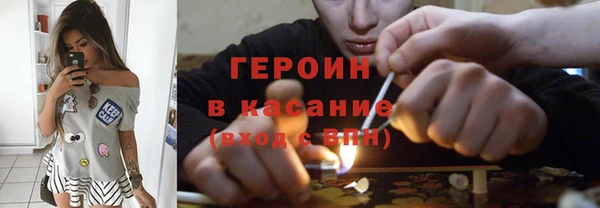 трава Богородск