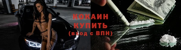 марихуана Семикаракорск