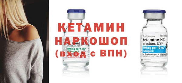 ALPHA-PVP Богородицк