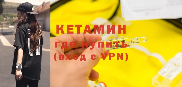 ALPHA-PVP Богородицк