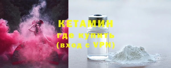 ALPHA-PVP Богородицк
