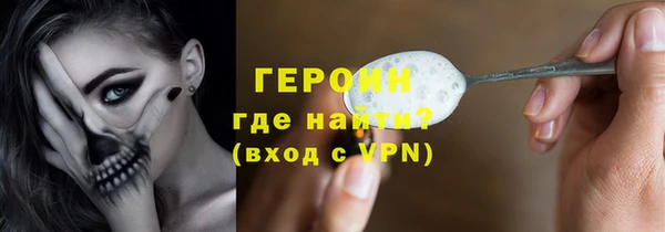 альфа пвп VHQ Саяногорск