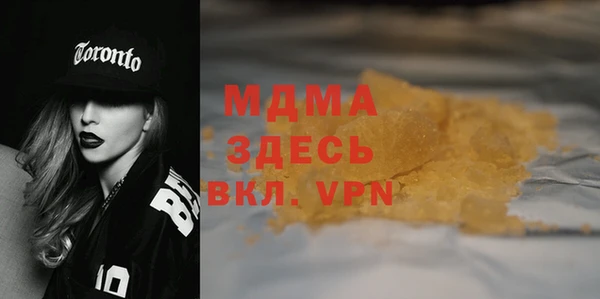 трава Богородск