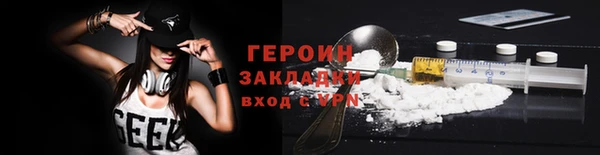 трава Богородск