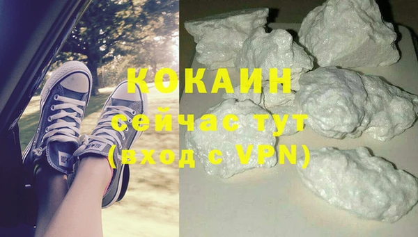 MDMA Premium VHQ Семилуки