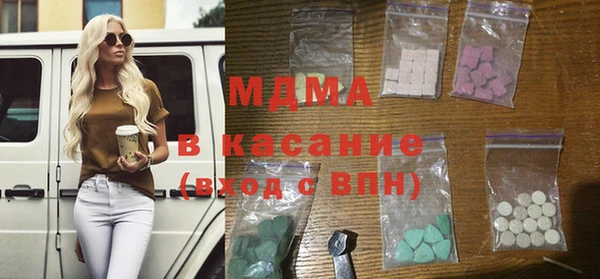 трава Богородск