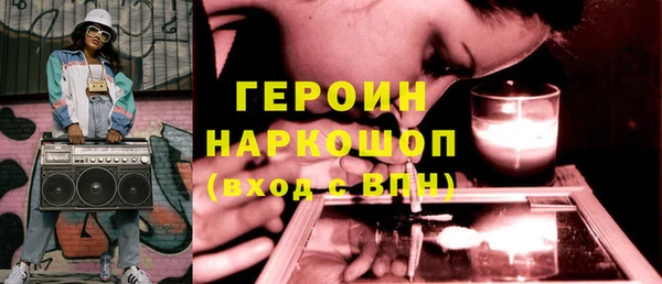 ECSTASY Сафоново