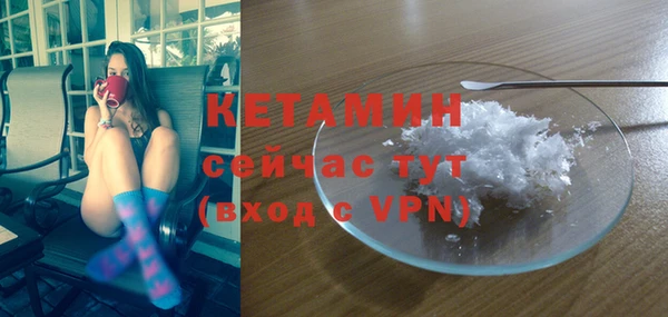 альфа пвп VHQ Саяногорск