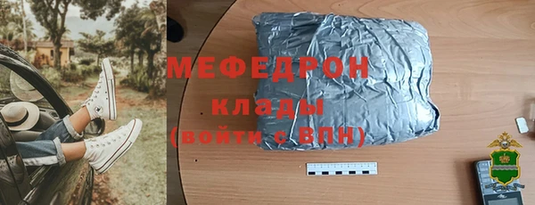 хмурый Сатка