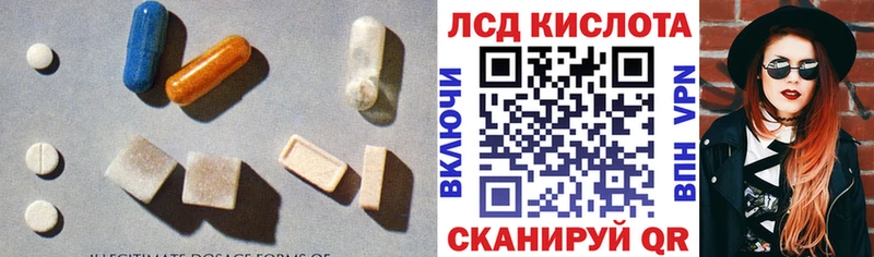 Лсд 25 экстази кислота  Мценск 