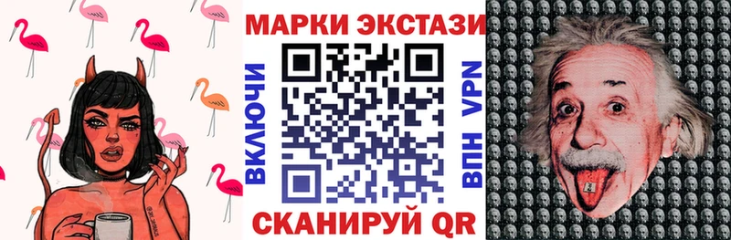 Марки N-bome 1,8мг  Мценск 